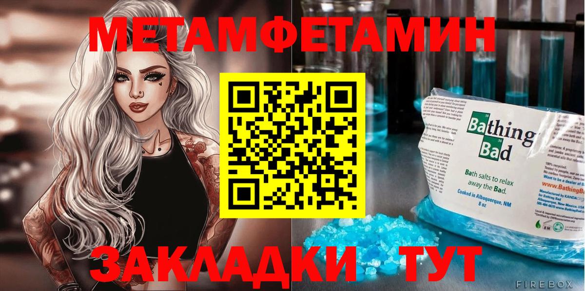 Amphetamine  Amphetamine  Вход с VPN  АМФ VHQ  Партизанск 
