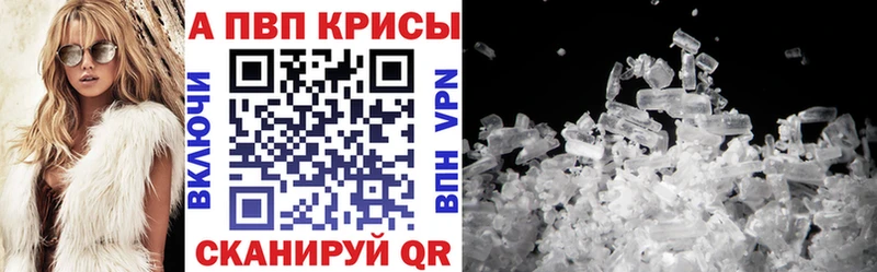A PVP VHQ  omg   Партизанск 