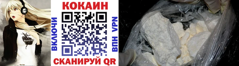 Кокаин Колумбийский  магазин    Партизанск 