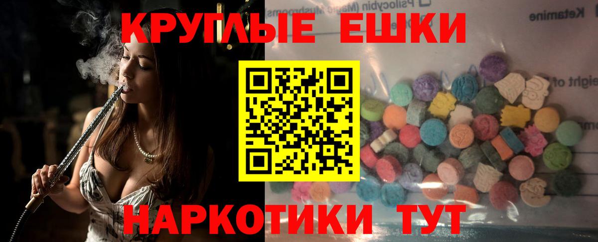 Ecstasy Punisher  Ecstasy VHQ  Партизанск  Вход с VPN 
