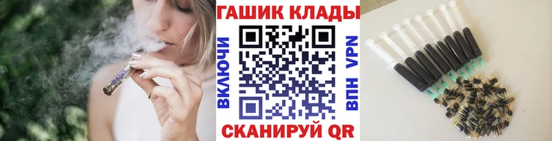 OMG как войти  наркотики  Партизанск  Гашиш гарик 