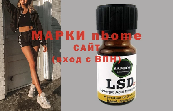 гашишное масло Нефтегорск