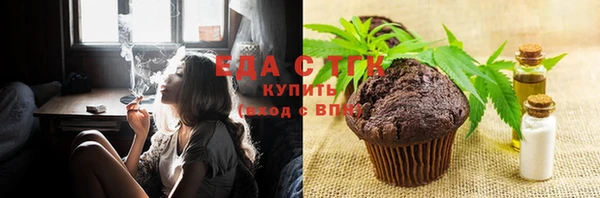 соль курить ск Нефтекумск