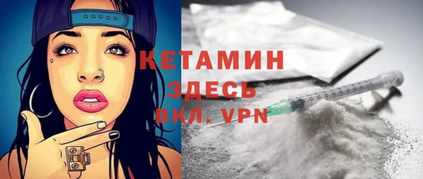 соль курить ск Нефтекумск