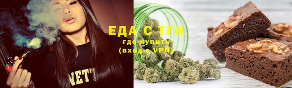 соль курить ск Нефтекумск