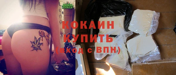 МДМА Новокубанск
