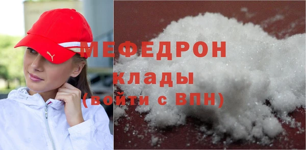 соль курить ск Нефтекумск