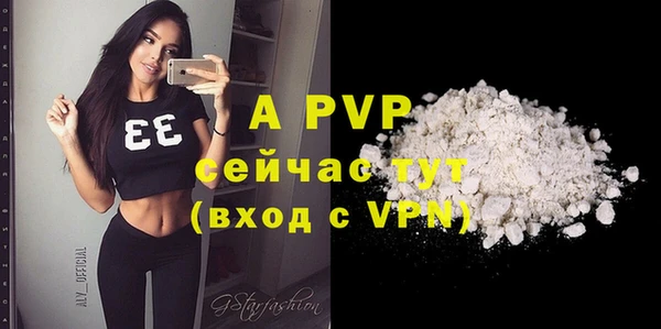 MESCALINE Новозыбков