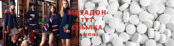 МДМА Новокубанск