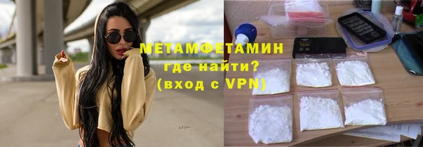 соль курить ск Нефтекумск