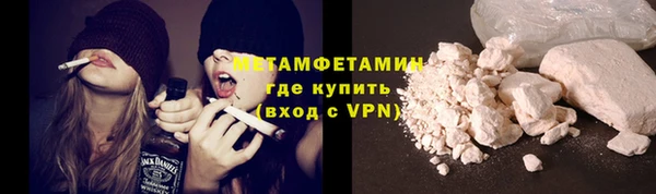 гашишное масло Нефтегорск