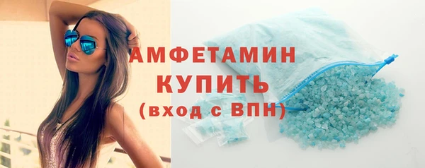 гашишное масло Нефтегорск