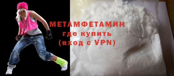 соль курить ск Нефтекумск