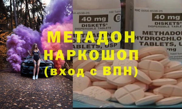 соль курить ск Нефтекумск