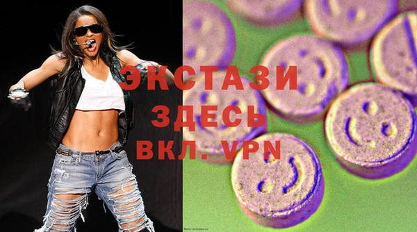 синтетический гашиш Новодвинск