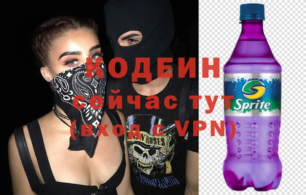 синтетический гашиш Новодвинск