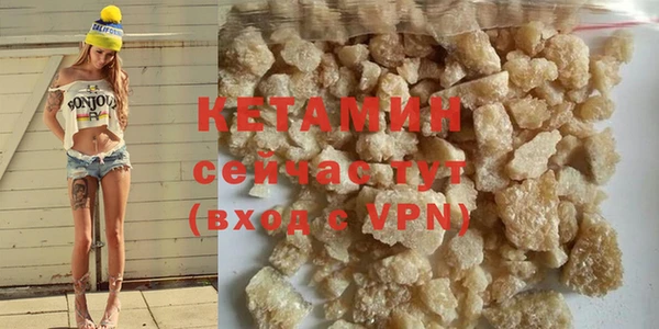 гашишное масло Нефтегорск