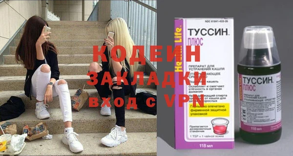 гашишное масло Нефтегорск