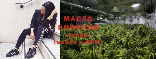 гашишное масло Нефтегорск
