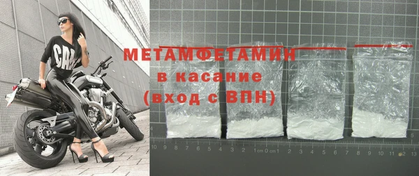 МДМА Новокубанск
