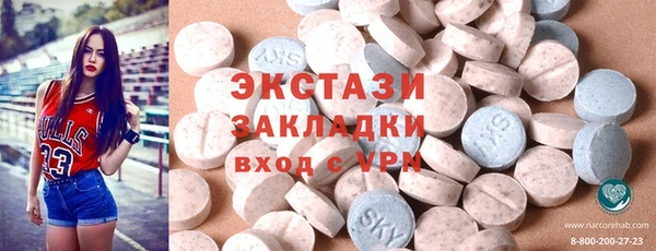 гашишное масло Нефтегорск