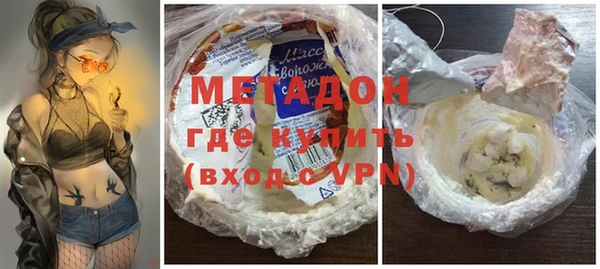 гашишное масло Нефтегорск