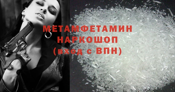 jwh Нея