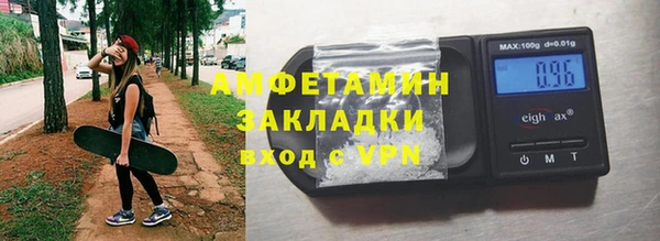 гашишное масло Нефтегорск