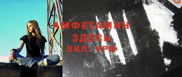 MESCALINE Новозыбков