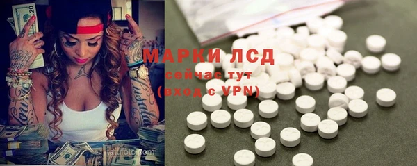 марки lsd Бежецк