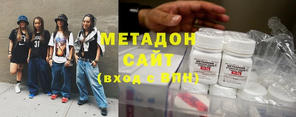 соль курить ск Нефтекумск