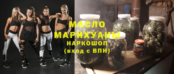 мефедрон VHQ Переславль-Залесский
