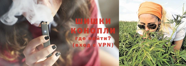 MESCALINE Новозыбков