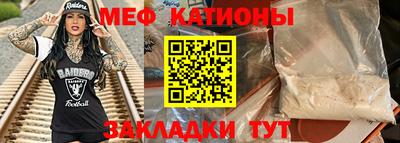 альфа пвп VHQ Гатчина