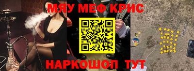 альфа пвп VHQ Гатчина