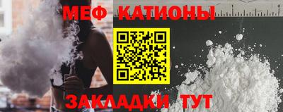 бутират Гагарин