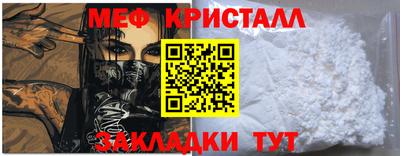 бутират Гагарин
