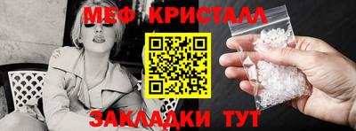 альфа пвп VHQ Гатчина