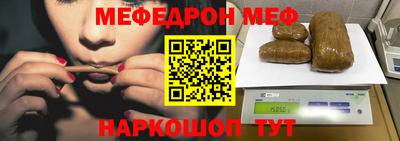 бутират Гагарин