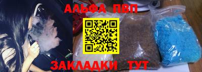 бутират Гагарин