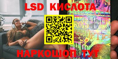 бутират Гагарин
