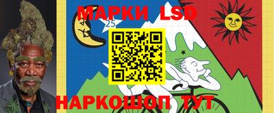 бутират Гагарин