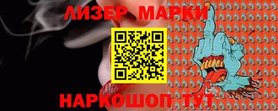 ГАЛЛЮЦИНОГЕННЫЕ ГРИБЫ Гай