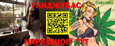 бутират Гагарин
