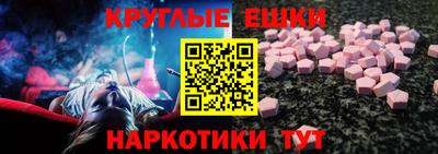 бутират Гагарин