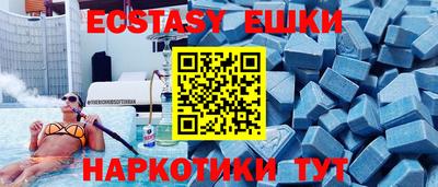 альфа пвп VHQ Гатчина