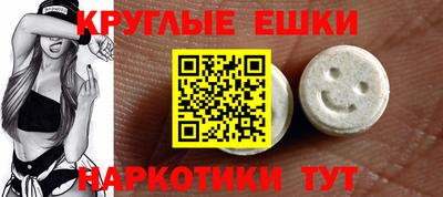 альфа пвп VHQ Гатчина