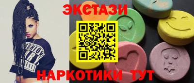 бутират Гагарин