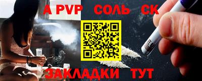 альфа пвп VHQ Гатчина