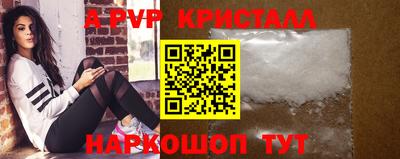 альфа пвп VHQ Гатчина